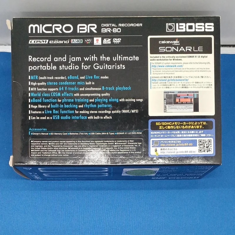 BOSS Digitalrekorder BR-80