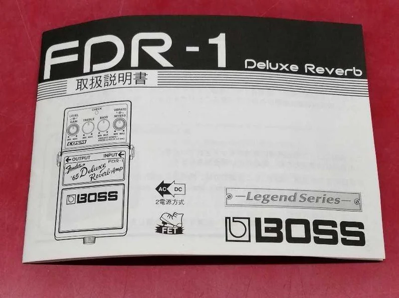 BOSS-Effektschlüssel: FDR-1