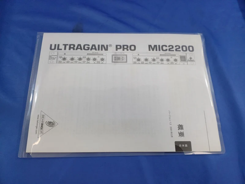 BEHRINGER Mikrofonvorverstärker MIC2200