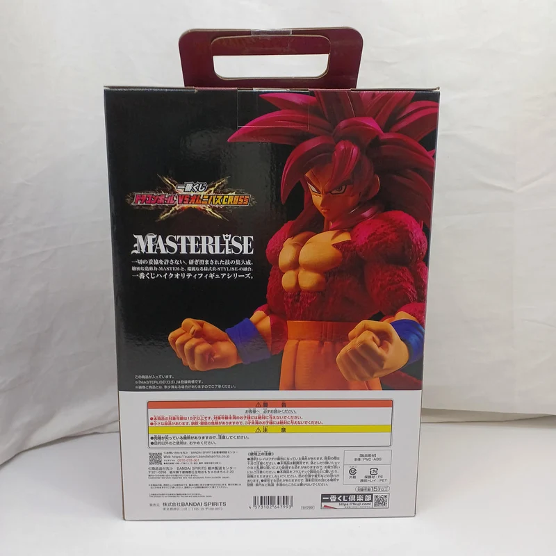 BANDAI Prize A Super Saiyan 4 Goku MASTERLISE