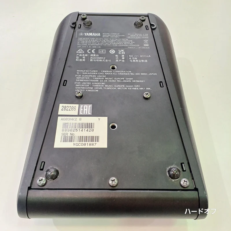 [SCHROTT] YAMAHA Digitalmixer AG03MK2