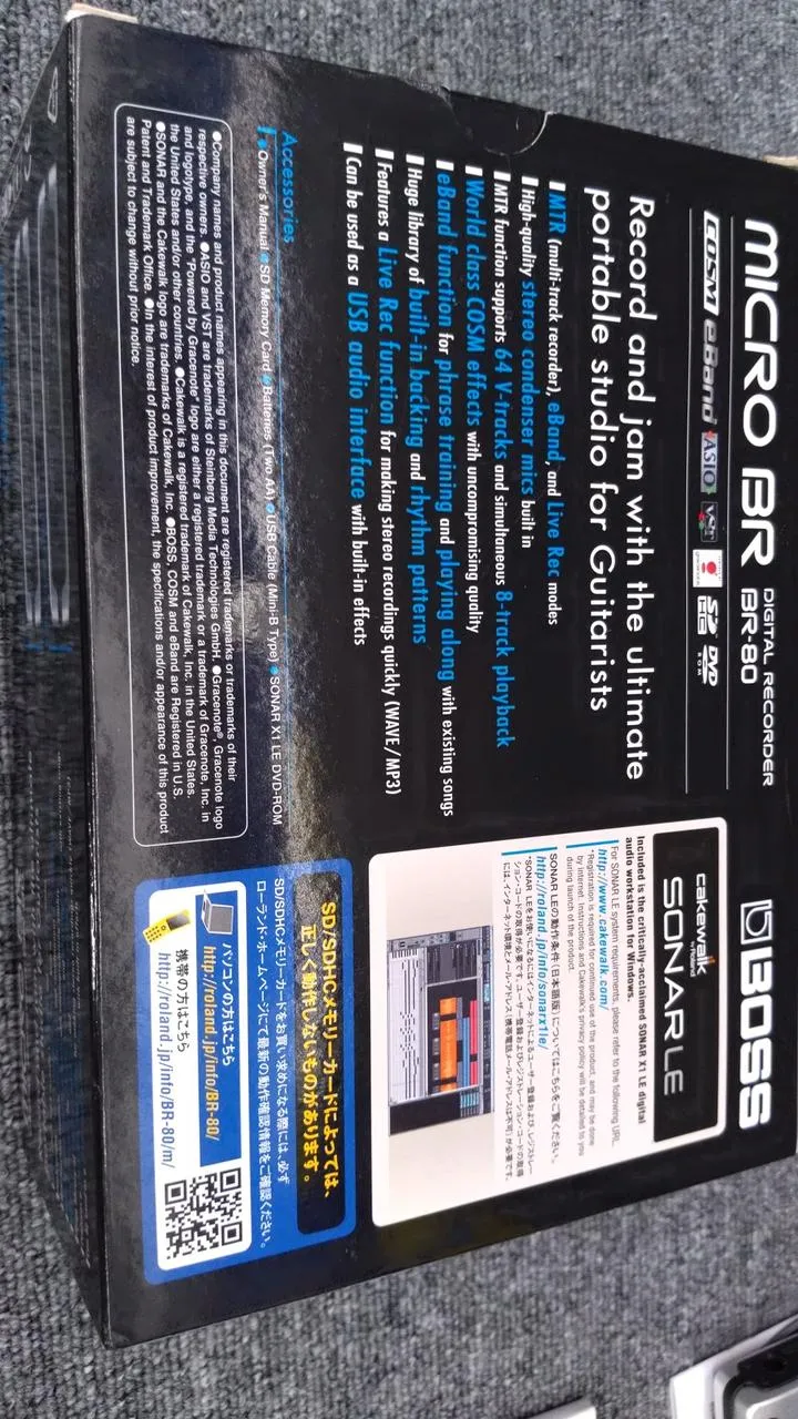BOSS Digitalrekorder BR-80