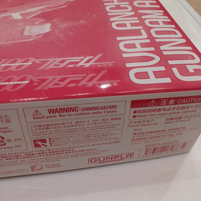 BANDAI Mobile Suit Gundam 00I MG Gundam Astraea Avalanche Dash Unit