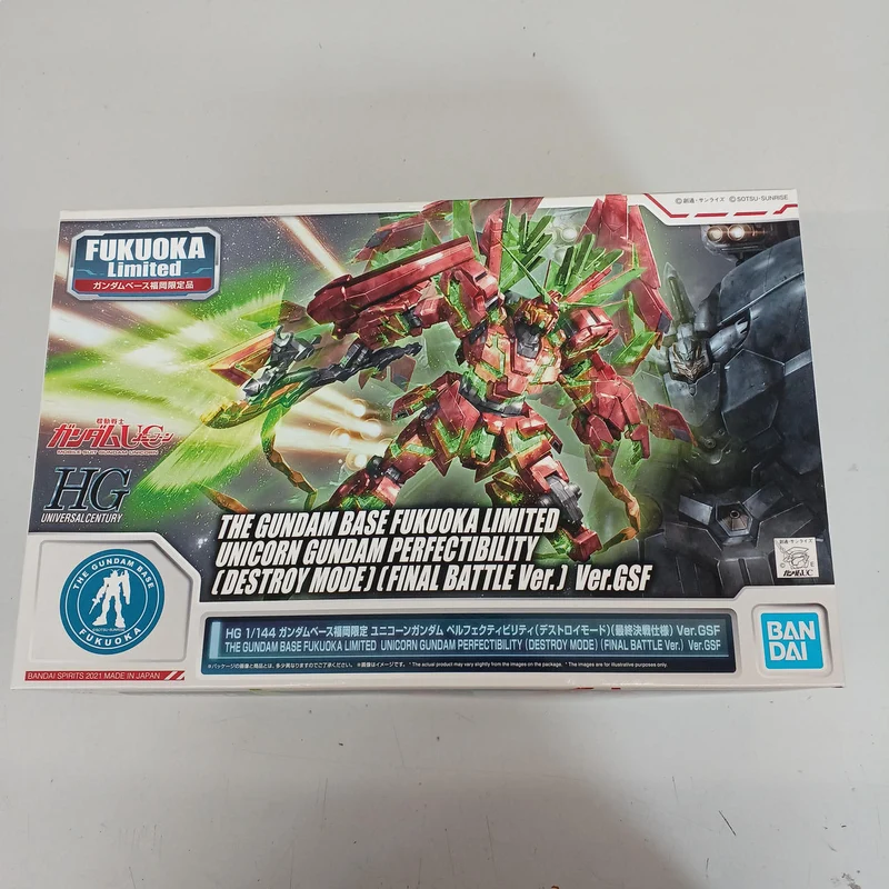 Bandai HG Perfectibility Destroy Mode 1/144 Fukuoka Limited