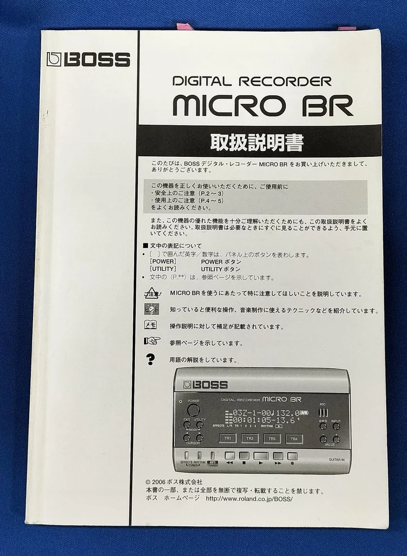 BOSS BOSS MICRO BR MICRO BR