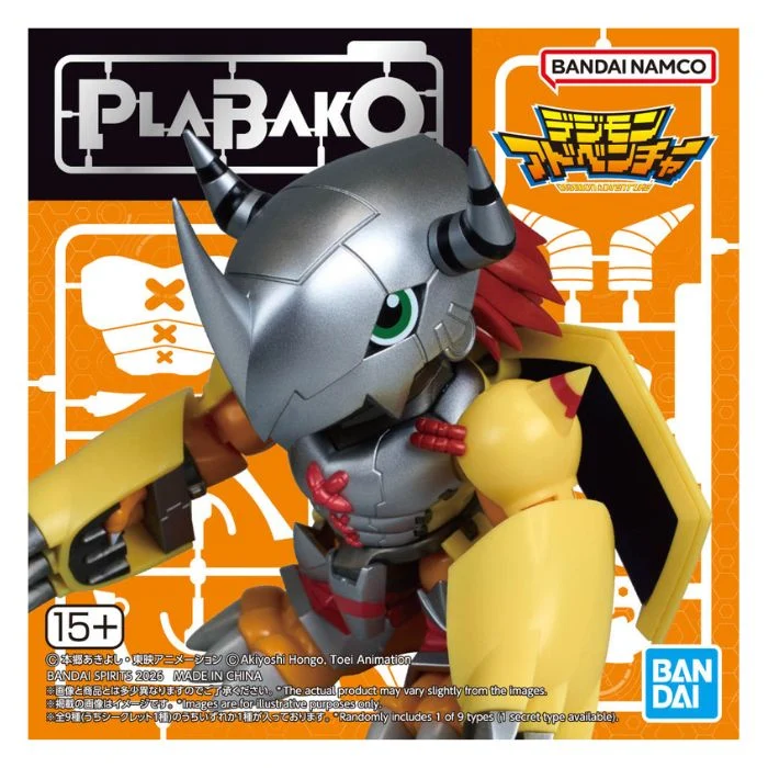 Bandai PLABAKO Digimon Adventure (Einzelartikel)