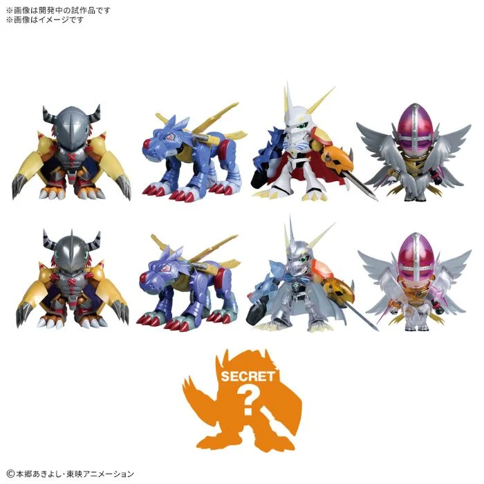 Bandai PLABAKO Digimon Adventure (Einzelartikel)