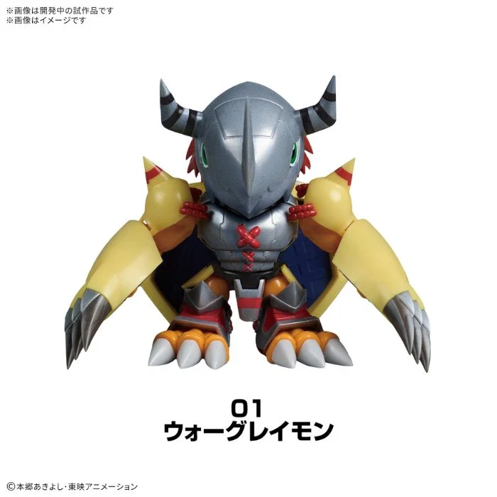 Bandai PLABAKO Digimon Adventure (Einzelartikel)