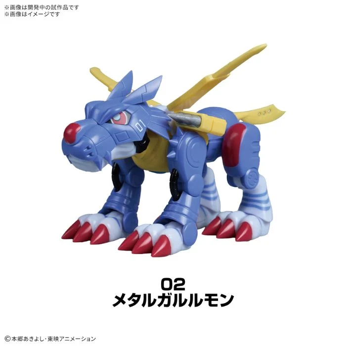 Bandai PLABAKO Digimon Adventure (Einzelartikel)