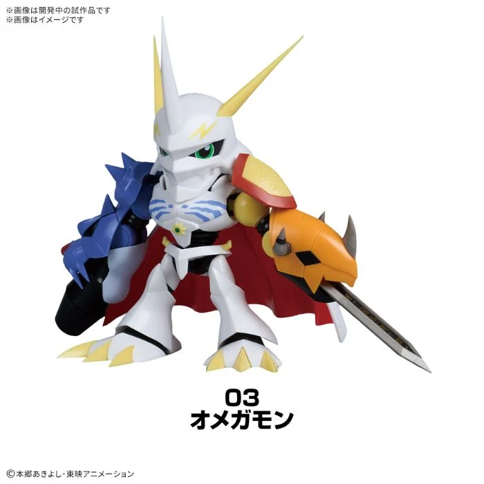 Bandai PLABAKO Digimon Adventure (Einzelartikel)