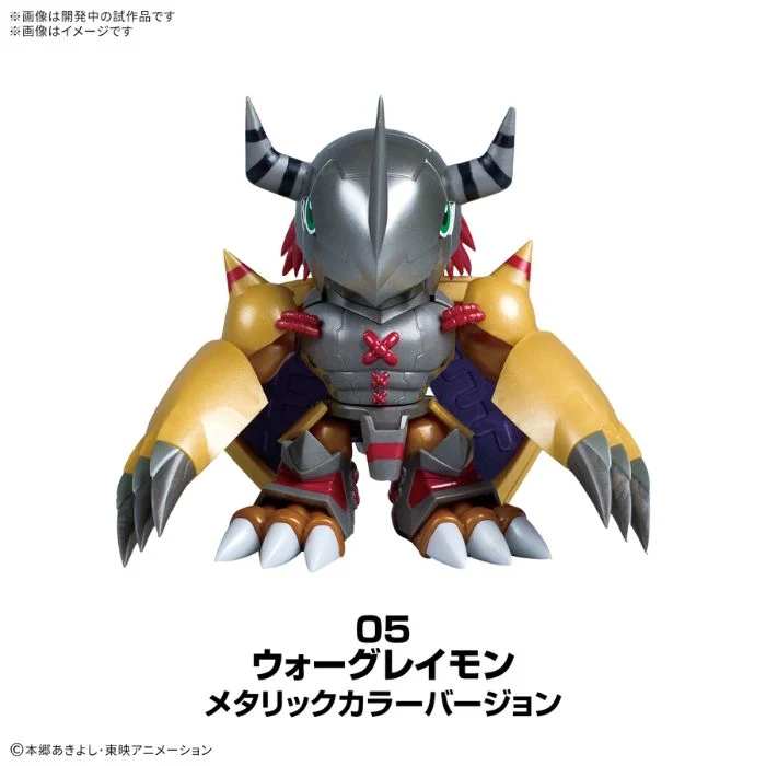 Bandai PLABAKO Digimon Adventure (Einzelartikel)