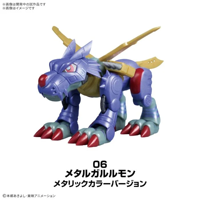 Bandai PLABAKO Digimon Adventure (Einzelartikel)