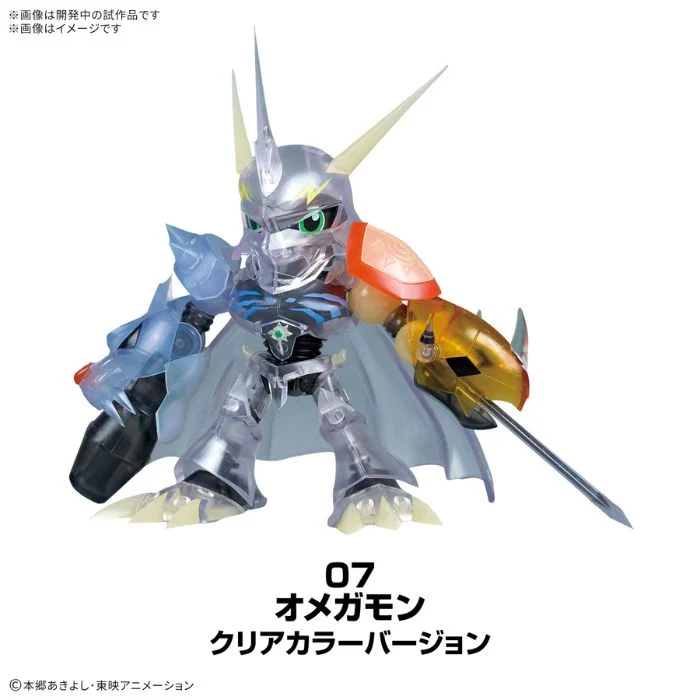 Bandai PLABAKO Digimon Adventure (Einzelartikel)