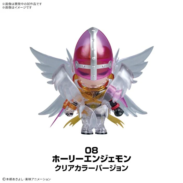 Bandai PLABAKO Digimon Adventure (Einzelartikel)