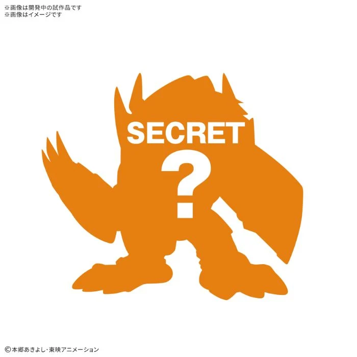 Bandai PLABAKO Digimon Adventure (Einzelartikel)