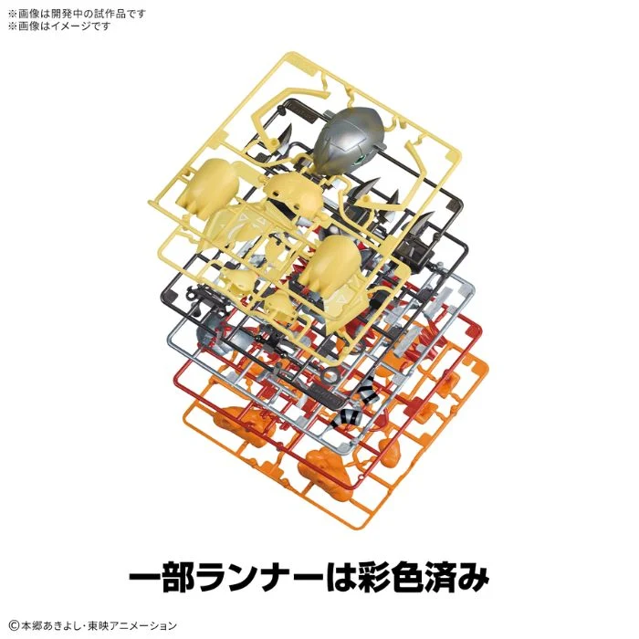 Bandai PLABAKO Digimon Adventure (Einzelartikel)