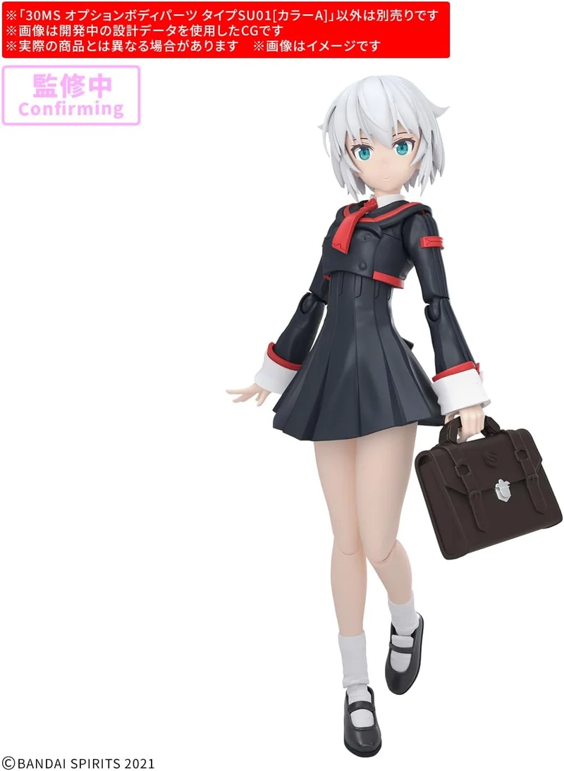 Bandai 30MS OPB019 Optionale Karosserieteile Typ SU01 [Farbe A]