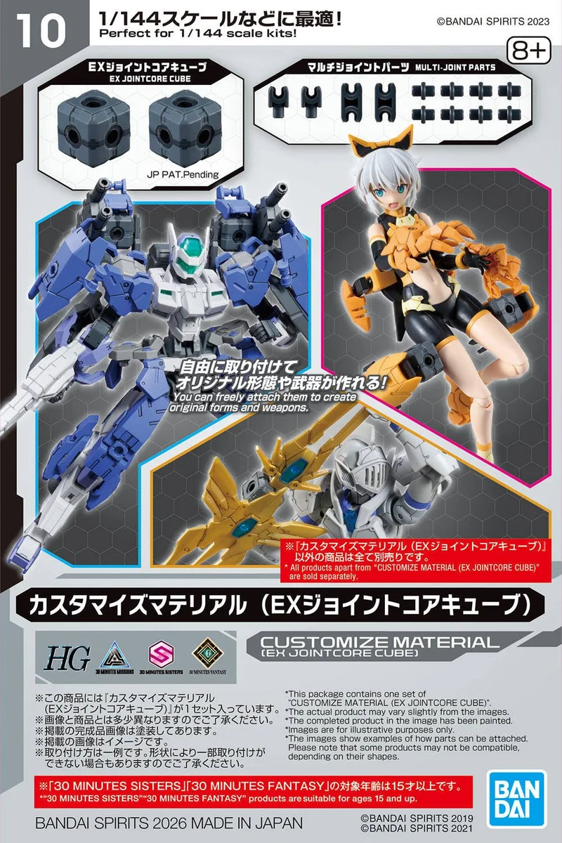 Bandai 30MM CM10 Material anpassen (EX Jointcore Cube)