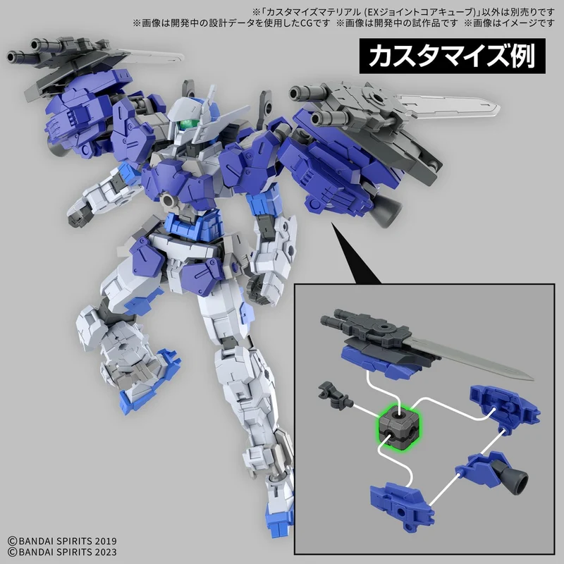 Bandai 30MM CM10 Material anpassen (EX Jointcore Cube)