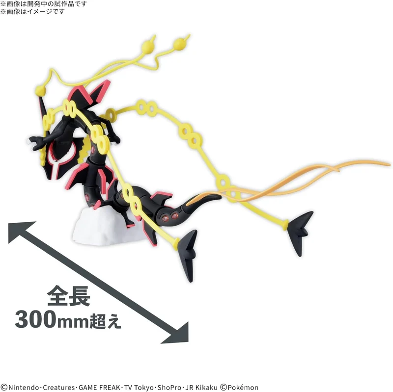 Bandai Pokémon Plamo Collection Select Series Schwarzes Mega-Rayquaza