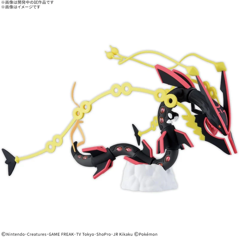 Bandai Pokémon Plamo Collection Select Series Schwarzes Mega-Rayquaza
