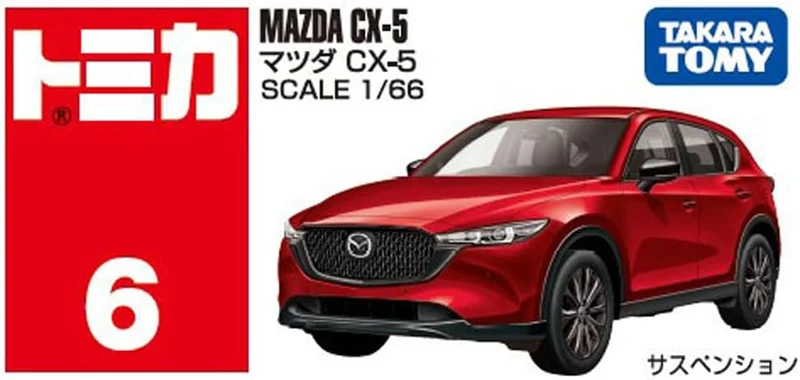 Tomica 006 Mazda CX-5