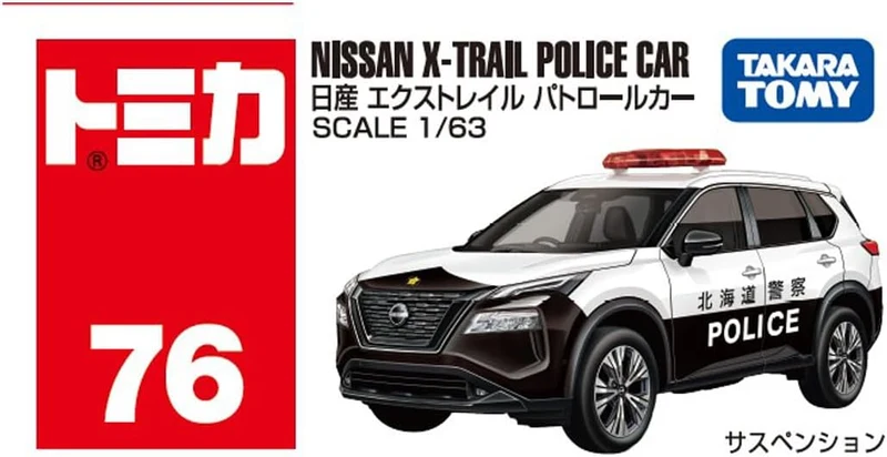 Tomica 076 Nissan X-Trail Streifenwagen