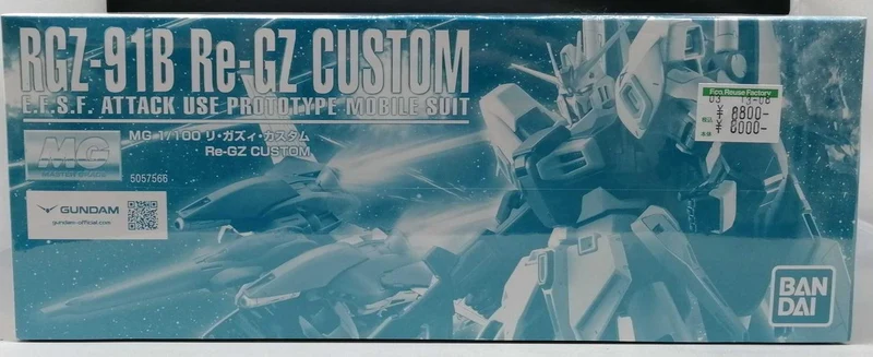 BANDAI Plastikmodell Mobile Suit Gundam: Char's Counterattack MSV