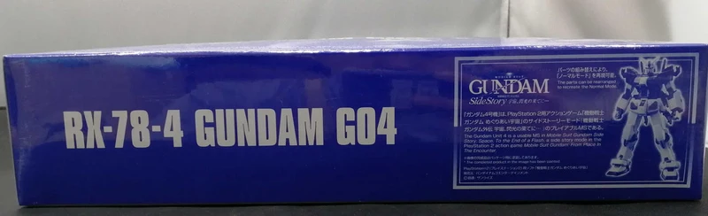 BANDAI Plastikmodell Mobile Suit Gundam Gaiden: Space, Am Ende des Blitzes...