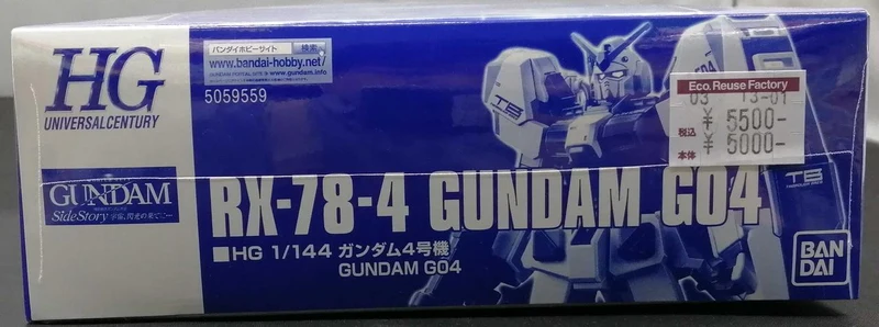 BANDAI Plastikmodell Mobile Suit Gundam Gaiden: Space, Am Ende des Blitzes...