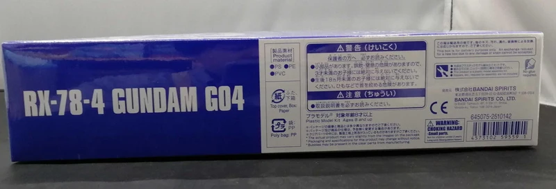 BANDAI Plastikmodell Mobile Suit Gundam Gaiden: Space, Am Ende des Blitzes...