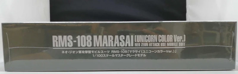 BANDAI Plastikmodell Mobile Suit Gundam UC