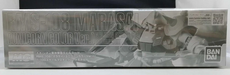 BANDAI Plastikmodell Mobile Suit Gundam UC