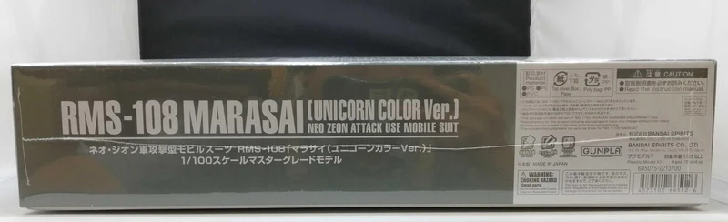 BANDAI Plastikmodell Mobile Suit Gundam UC