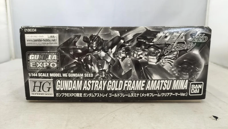 BANDAI Gundam Astray Gold Frame Amatsu Mina Metallgewehr 1/144HG