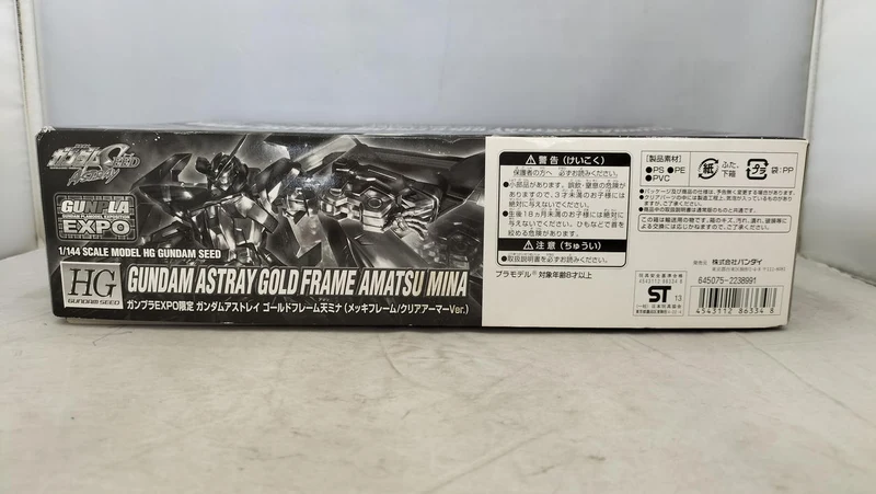 BANDAI Gundam Astray Gold Frame Amatsu Mina Metallgewehr 1/144HG