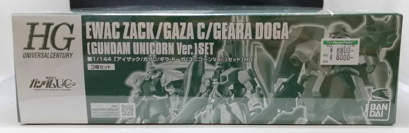 BANDAI Plastikmodell Mobile Suit Gundam UC