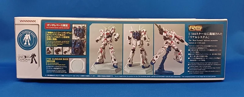 BANDAI RG1/144 Gundam Base Limited Edition (unmontiert)
