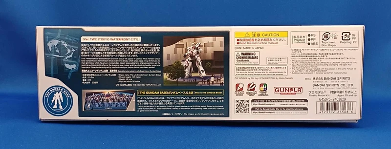 BANDAI RG1/144 Gundam Base Limited Edition (unmontiert)