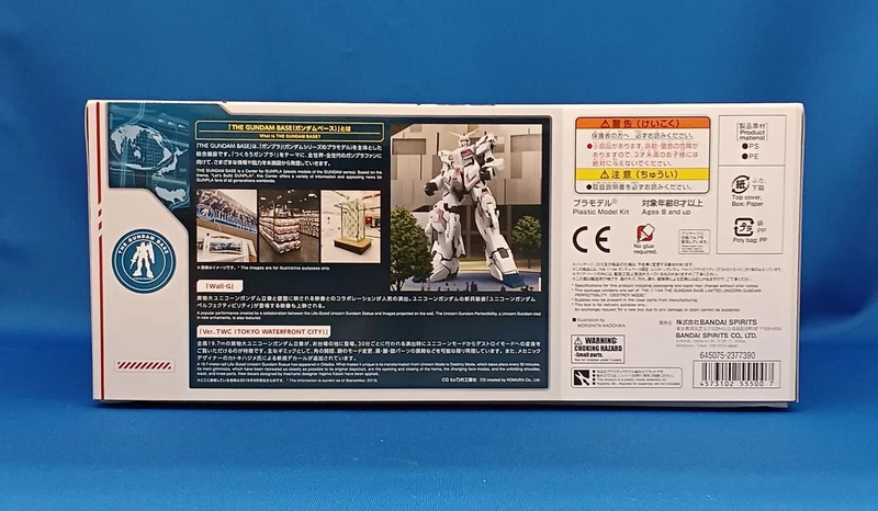 BANDAI HG 1/144 Gundam Base Limited Edition (unmontiert)