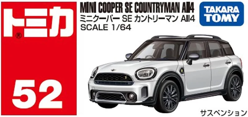 Tomica 052 Mini Cooper SE Countryman All4