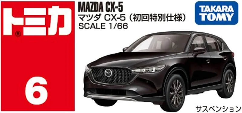 Tomica 006 Mazda CX-5 (First Edition Special Specification)