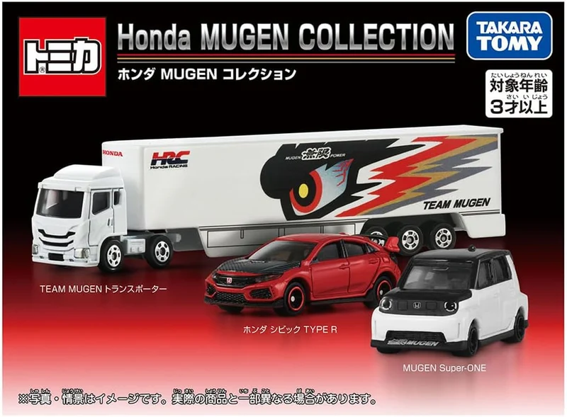 Tomica Geschenk Honda MUGEN KOLLEKTION