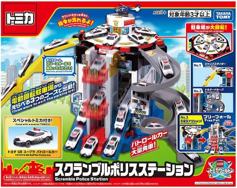 Tomica World Scramble Polizeistation (mit speziellem Tomica)