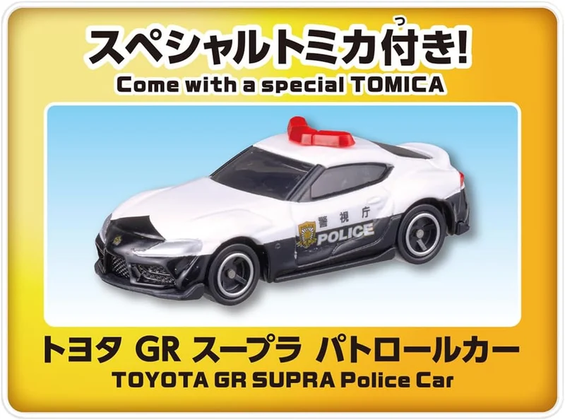 Tomica World Scramble Polizeistation (mit speziellem Tomica)