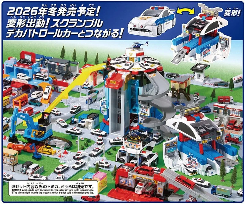Tomica World Scramble Polizeistation (mit speziellem Tomica)