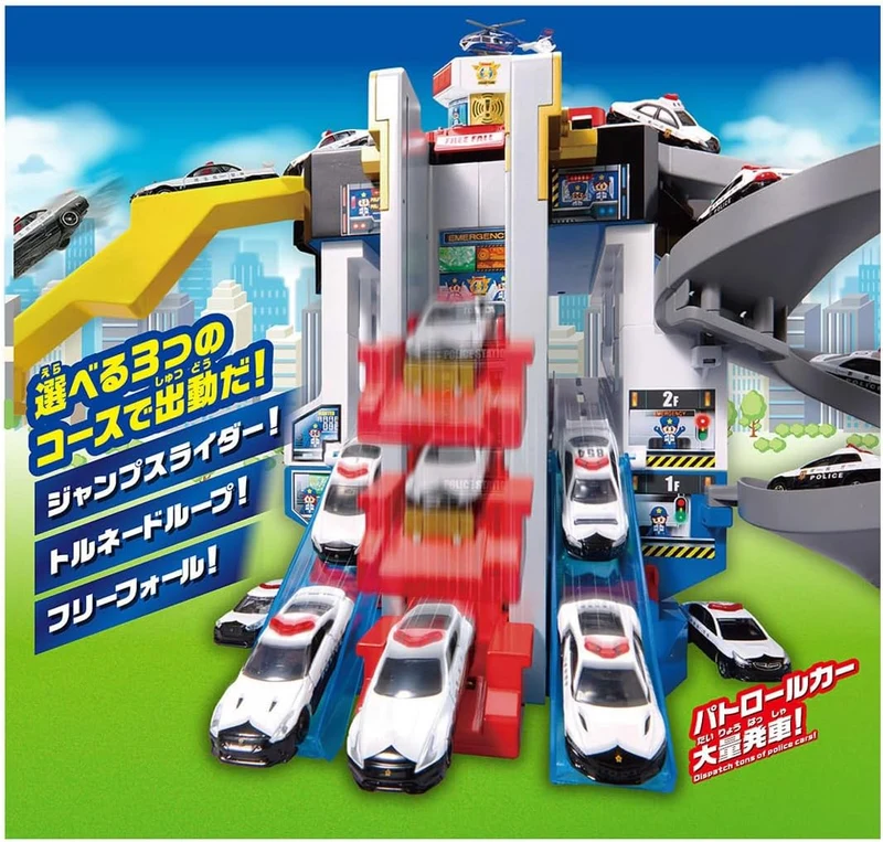Tomica World Scramble Polizeistation (mit speziellem Tomica)