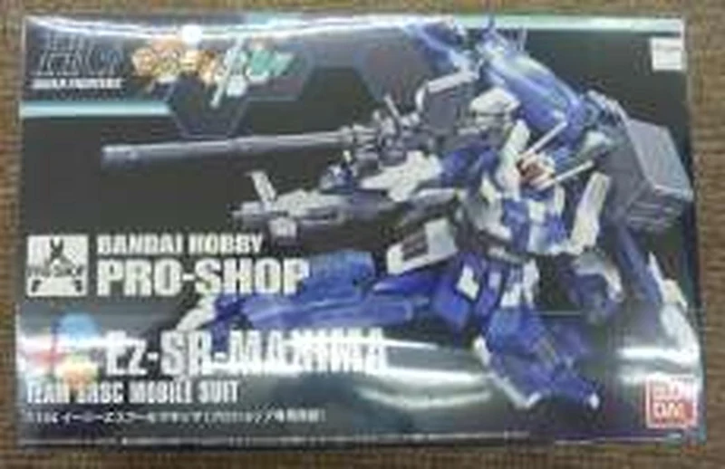 Exklusiv im BANDAI Pro Shop erhältlich: HGBF Ez-SR-MAXIMA