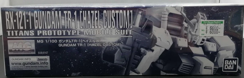 BANDAI Plastikmodell ADVANCE OF Z ~Unter der Flagge der Titanen~