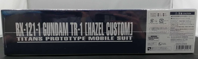 BANDAI Plastikmodell ADVANCE OF Z ~Unter der Flagge der Titanen~